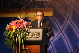 2005 亞洲PKI論壇第五屆國際研討會(huì)隆重舉行      