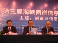 中國信息協(xié)會(huì)會(huì)長盧時(shí)徹在第三屆海峽兩岸信息化論壇開幕式上致辭      