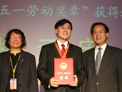         楊元慶獲“五一勞動獎章”      