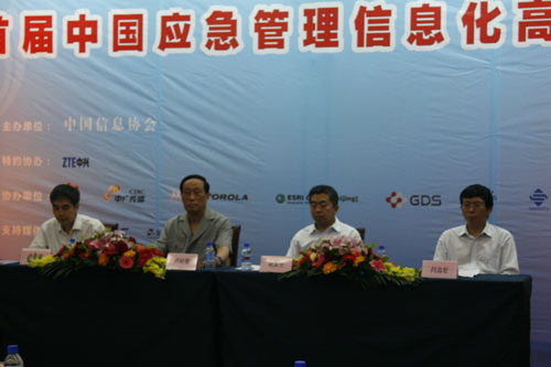 首屆中國應急管理信息化高峰論壇6月26日在京召開，盧時徹會長出席并做重要講話      