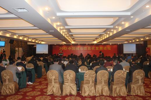 2012中國城市信息化發展論壇在南昌市召開      