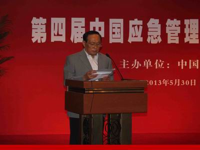 第四屆中國(guó)應(yīng)急管理信息化高峰論壇 在北京成功召開(kāi)      