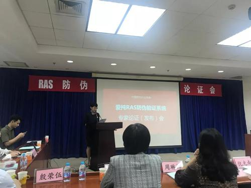 電子防偽驗證系統助力市場“去偽存真”