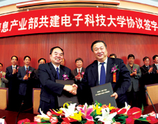 教育部信產(chǎn)部共建電子科技大學(xué) 兩部長(zhǎng)出席簽字儀式      