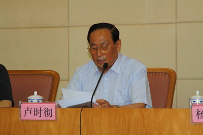 中國信息化成果評選項目啟動會議在京召開      