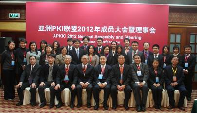 2012年亞洲PKI聯盟成員大會在哈爾濱召開，盧時徹會長當選榮譽主席      