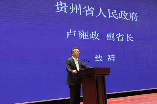 2018年政府信息化大會(huì)5月27日在“美麗數(shù)谷 中國貴安”召開      