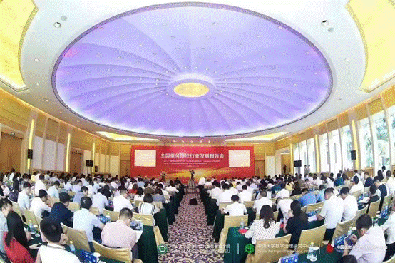 2019年全國政務熱線發(fā)展高峰論壇在京隆重舉行      