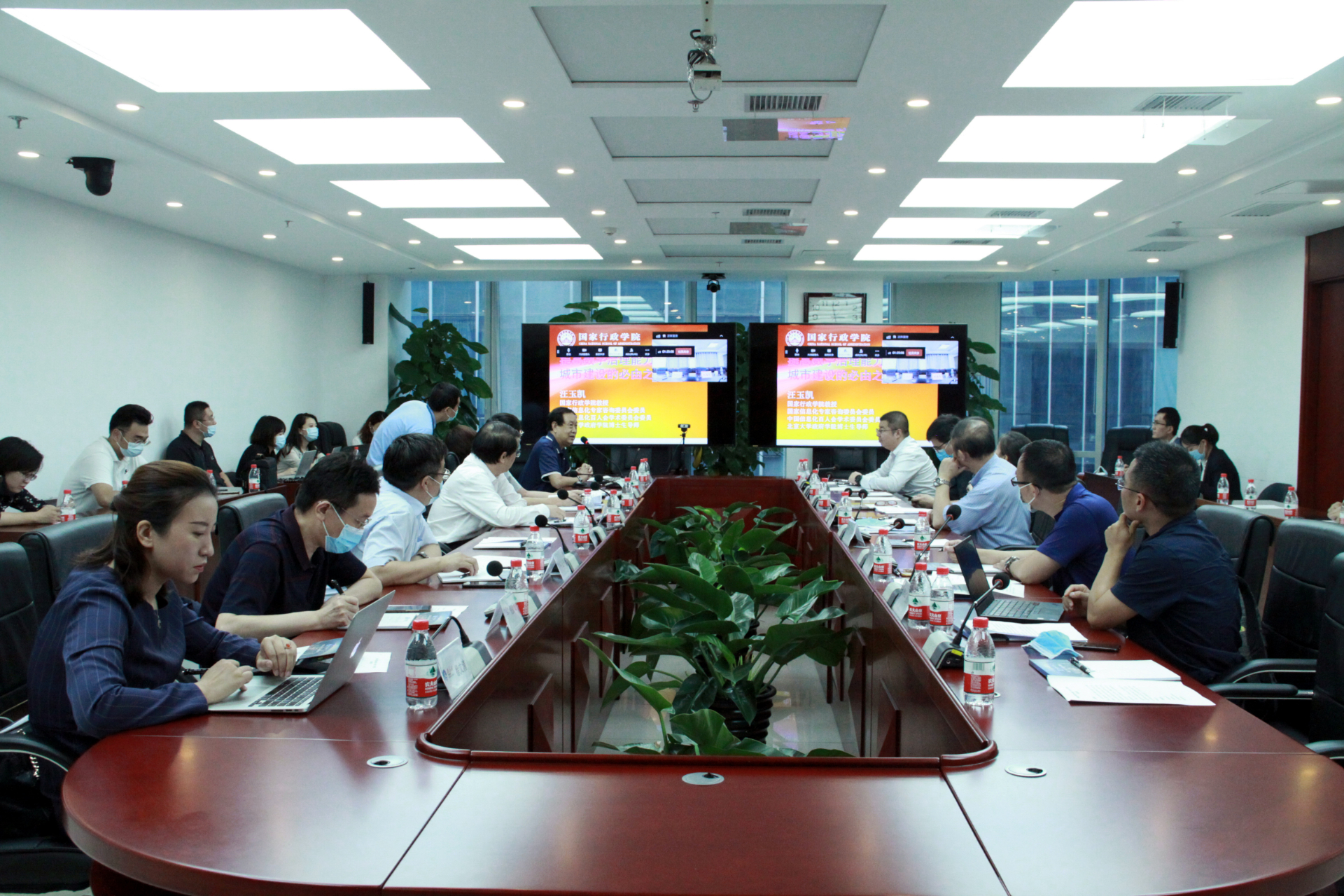 《中國城市數字治理報告（2020）》發布會成功召開