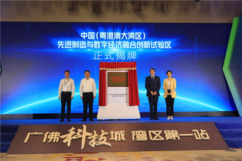 朱玉副會長應邀出席“佛山三龍灣南海片區(qū)重點項目集中簽約暨國際科技人才邀約大會”