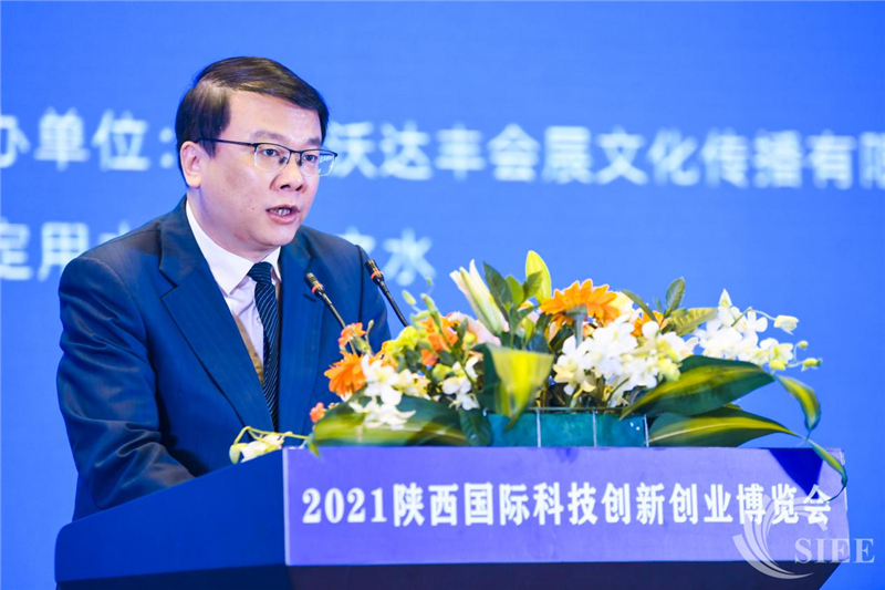 中國信息協(xié)會副會長朱玉出席“陜西國際科技創(chuàng)新創(chuàng)業(yè)博覽會”并致辭