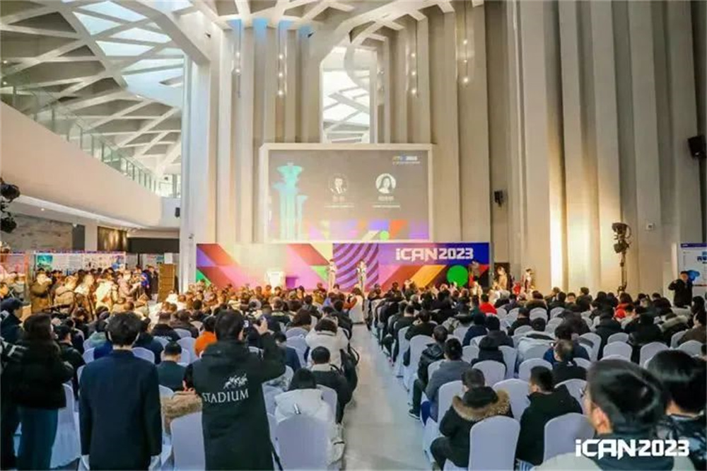 2023年第十七屆iCAN大學生創新創業大賽全國總決賽在北京奧林匹克塔成功舉行