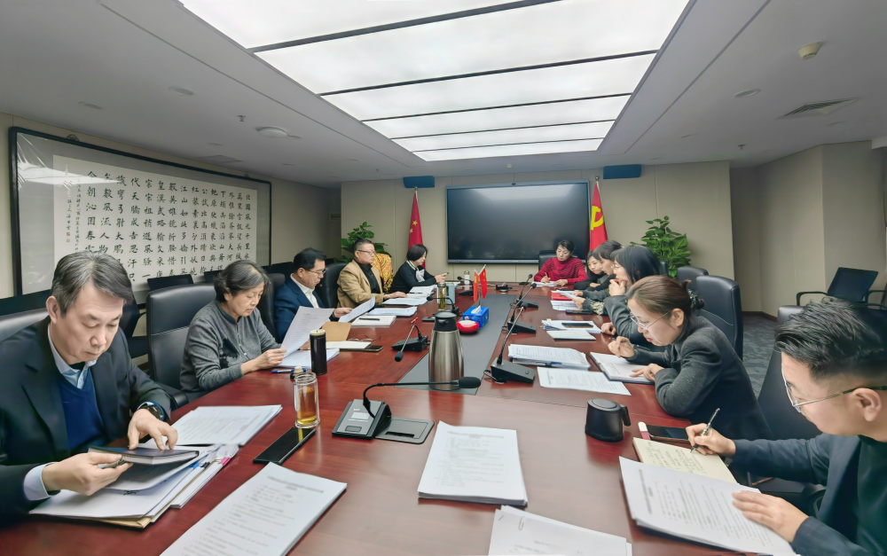 中國信息協會黨支部組織召開學習貫徹中央經濟工作會議精神